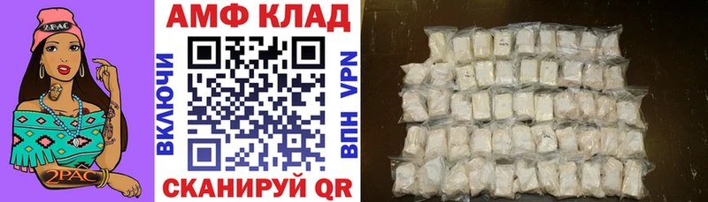 магазин продажи наркотиков  hydra маркетплейс  АМФ 98%  Меленки 