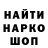 Конопля индика HeCMeWHO