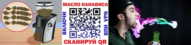 Еда ТГК марихуана  МЕГА онион  Меленки 
