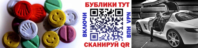 ЭКСТАЗИ бентли  Меленки 
