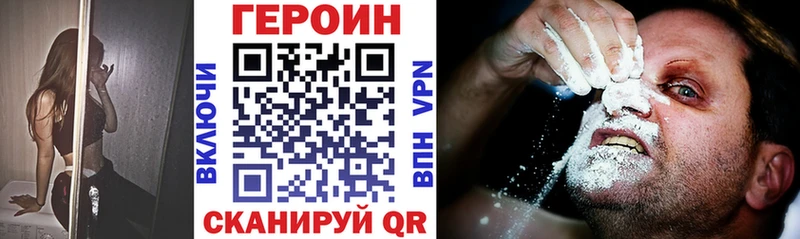 наркошоп  Меленки  ссылка на мегу как зайти  ГЕРОИН герыч 