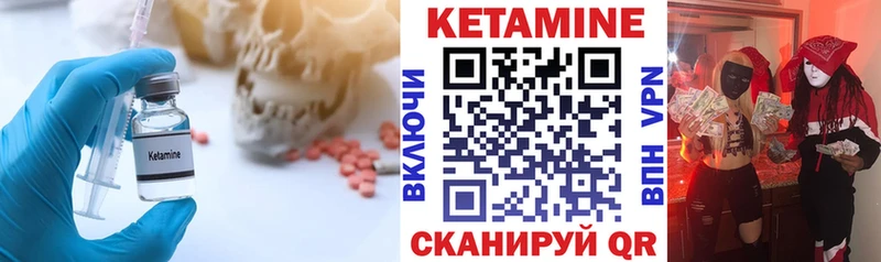 KRAKEN рабочий сайт  Меленки  КЕТАМИН VHQ  хочу  