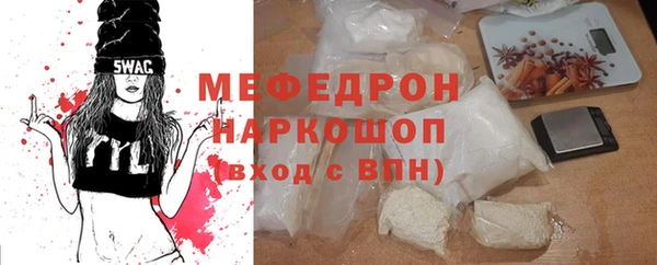 не бодяженный Богородск