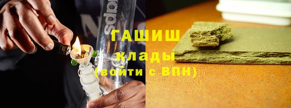марихуана Беломорск