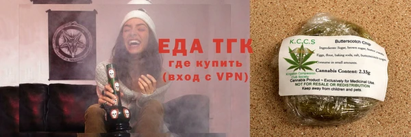 спиды Белоозёрский