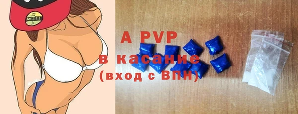 спиды Белоозёрский
