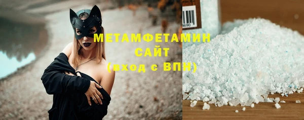 спиды Белоозёрский