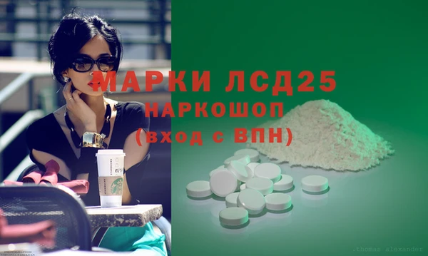 гашишное масло Снежинск