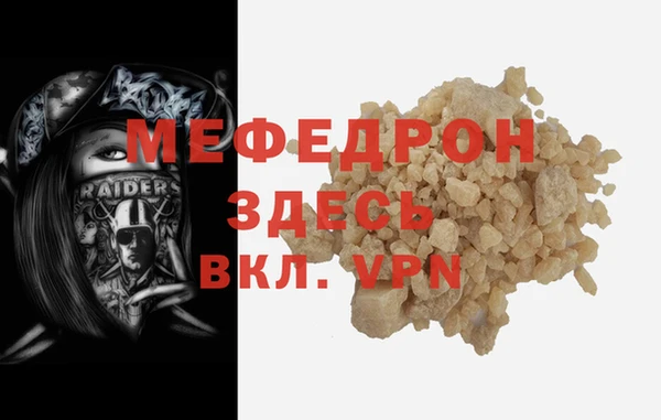марихуана Беломорск