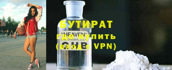прущий лед Богородицк