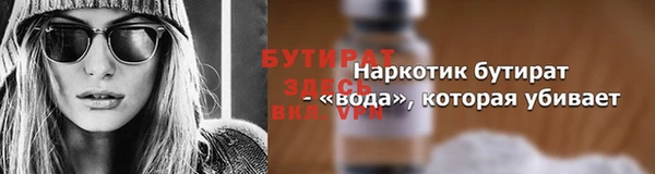 эйфоретик Богданович
