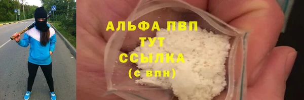 гидропоника Белокуриха