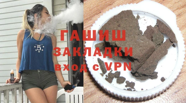марихуана Беломорск