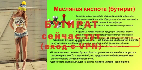 марихуана Беломорск