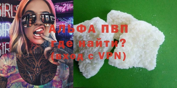 не бодяженный Богородск