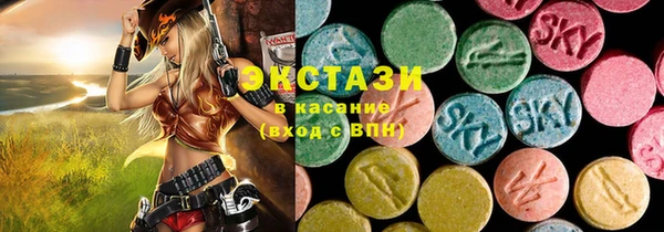марихуана Беломорск