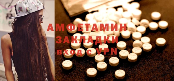 не бодяженный Богородск