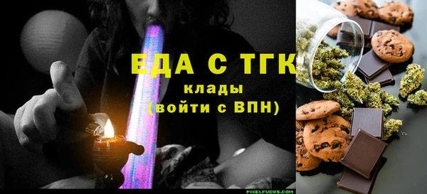 гидропоника Белокуриха