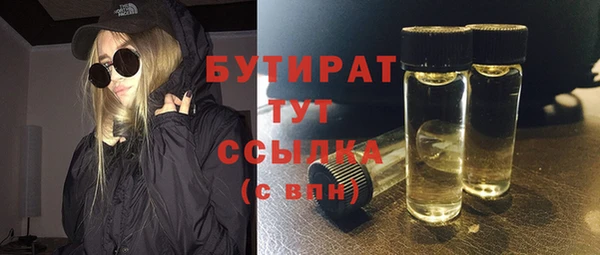спиды Белоозёрский