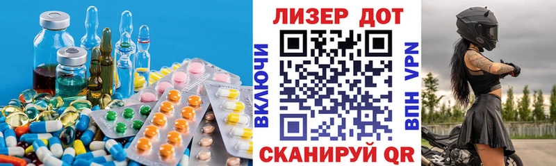 ЛСД экстази кислота Меленки