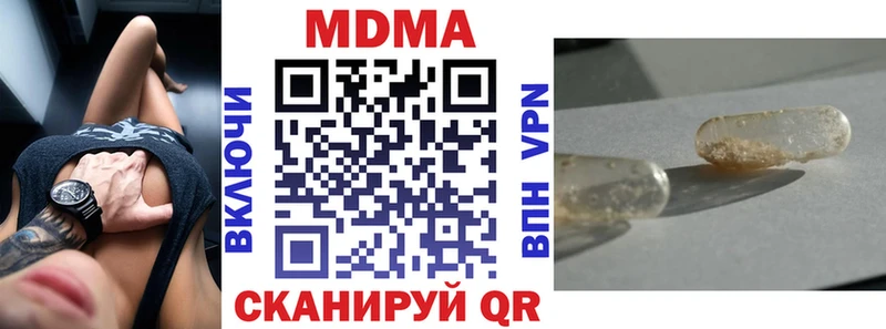 darknet клад  где продают наркотики  Меленки  МДМА Molly 