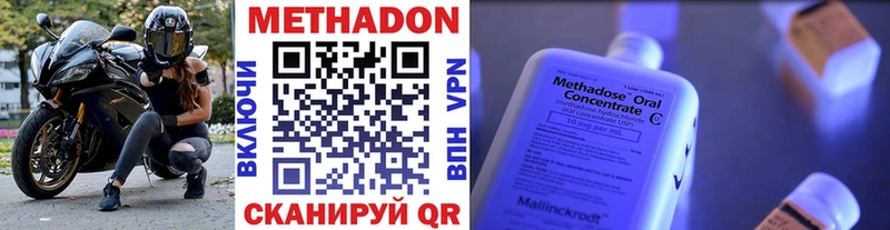 Метадон белоснежный  наркошоп  Меленки 