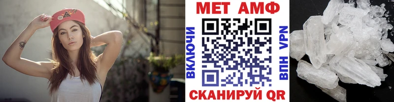 как найти закладки Меленки гидра зеркало Первитин Methamphetamine