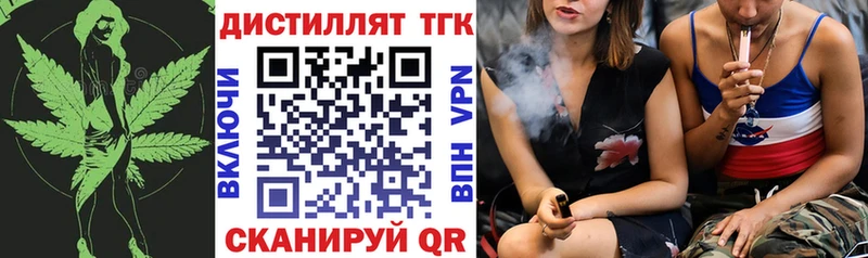 мориарти телеграм  Меленки  Дистиллят ТГК жижа 
